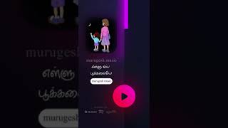 ellu vaya pookkalaiye, asuran song, asuran whatsapp status