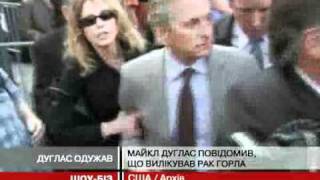 Майкл Дуглас оголосив про перемогу над раком