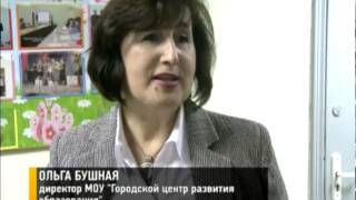 В Ярославле стартовал конкурс «Самый классный классный»