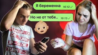ШОК?ПРАНК над ПАРНЕМ/БЕРЕМЕННА в 16/РАССТАЛИСЬ из-за ВИДЕО?