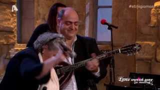 ΚΑΡΑΝΤΙΝΗΣ - ΜΑΡΙΩ - ΣΑΛΑ ΣΑΛΑ- LIVE