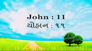 Gujarati Christian - Gujarati Bible Reading (Audio) - New Testament-  John - Ch.01 to Ch. 21