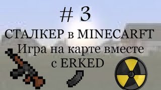 STALKER в Minecraft #3. Зачищаем Кордон.