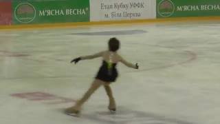 Евгения Ткаченко, Кубок Украины по фигурному катанию, Figure skating, Evgenia Tkachenko