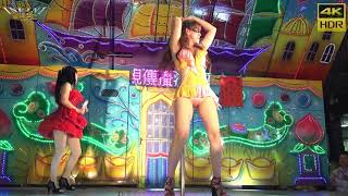 【無限HD】2019 中元普渡 南雅夜市 鋼管舞4 辰辰(4K HDR)