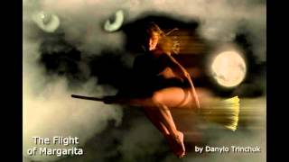 Політ Маргарити \ The Flight of Margarita \ Полёт Маргариты