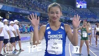 田徑女子七項Heptathlon  陳彩娟CHEN Cai-juan 800M2019拿坡里世大運Universiade