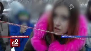 Жертву ставят на колени. Оскорбляют и унижают!