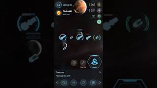 Ремонт в игре Hades star
