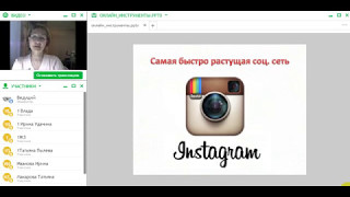 Онлайн инструменты для работы в Орифлэйм.