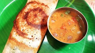 Hotel Sambar in Tamil | Tiffen Sambar in Tamil | Chinna Vengayam Sambar in Tamil