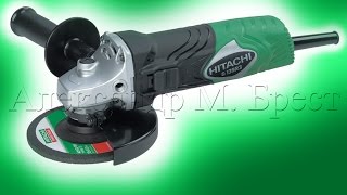 Hitachi G13SR3 (Болгарка 125) Какую болгарку выбрать \ Малая болгарка