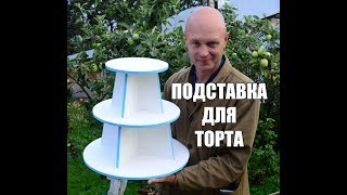 Приспособление для вырезания кругов лобзиком