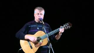 Леонид Сергеев - Бакен.