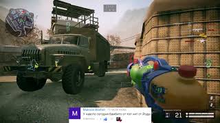 ПРИВАТНЫЙ ЧИТ ДЛЯ WARFACE БЕСПЛАТНО   GH ETERNITY 100% БЕЗ БАНА   06 04 2018   БЕЗ БАНА