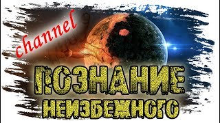 Знаки на холме Венеры. Квадрат, Остров, Круг и Треугольник