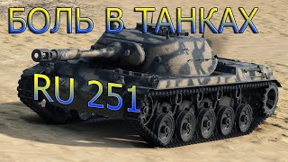Wot_blitz  2020 WOT ETO БОЛЬ BLITZ