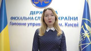 Про зміни щодо  оподаткування спадщини