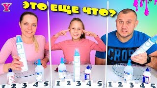 Телепатия с Двумя пустыми номерами Слайм Челлендж / Чао Юля