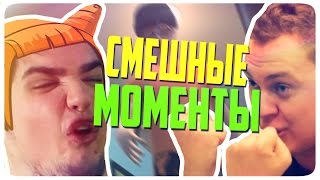 БАТЯ ПЁРНУЛ - МОНТАЖ (Хованский, Квантум, Кратос, Труман, Морган)