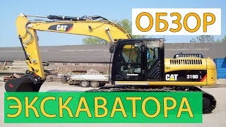 Работа экскаватора и улучшение пруда в нашем хозяйстве на даче. Водоём на ферме!
