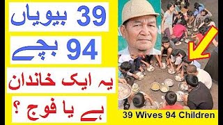 39 Wives and 94 Children - World's Largest Family
