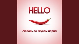 Сердце - барабан