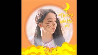 타린 (Tarin) - Thirty Waltz [Thirty But Seventeen (서른이지만 열일곱입니다) OST Part.3]