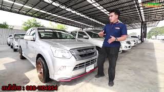 รถมือสอง - รถกระบะแต่ง กระบะ4ประตู กระบะแคปมือสองราคาถูก ฟรีดาวน์ REVO D-Max NP300 โทร 089-1104954