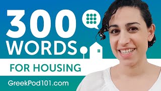 300 Useful Words for Living in Greece