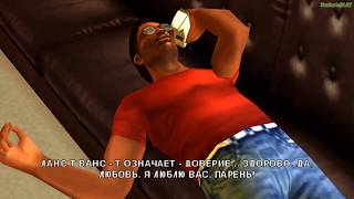 Прохождение GTA Vice City Stories на 100% - Миссия 20: Аудирование (The Audition)