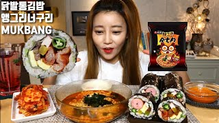 통닭발대왕김밥 앵그리너구리라면 먹방 mukbang korean eating show