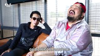 แรงบัลดาลใจในการเปลี่ยนตัวเอง ของ ป๊อบ ปองกูล