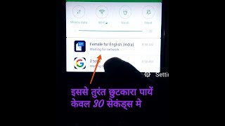 100% working | Female For English | How to stop Female For English on Android | Redmi