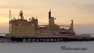 Атомный ледокол Таймыр