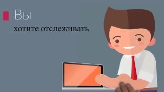 шпиона WhatsApp