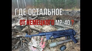 Брошенный в спешке немецкий блиндаж. супер сохранность!!!