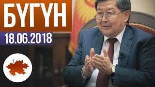 БҮГҮН/ Жантөрө Сатыбалдиев камалды. Атамбаевдин дагы бир кадры кызматтан алынды.