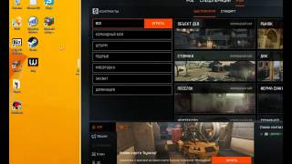 Чит на Warface:Обновлен 30.04.2016