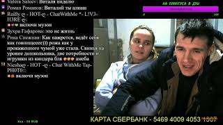 АНГЕЛИНА УЕЗЖАЕТ ОТ ВИТАЛИКА! ЗАПИСЬ СТРИМА  13.02.2020