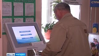 Более 6 миллионов рублей на оборудование для поликлиники
