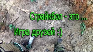 Funny moments of airsoft / Вся суть страйкбола / Приколы в страйкболе