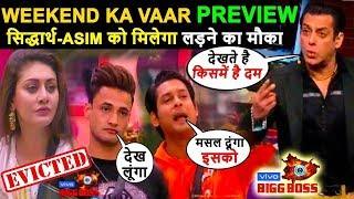 Biggboss 13, Weekend ka vaar, Today Episode Preview, Salman angry on siddharth asim shehnaz & rashmi