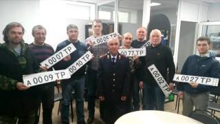 ГАИ МВД-УВД СССР. Татарский регион получение номеров образца СССР