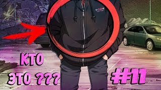 (ЯОЙ- НОВЕЛЛА) Драматическое Убийство / DRAMAtical Murder - МУСОР,ЗОМБИ и ПРЕДАТЕЛЬ ?  # 11