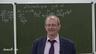Гладилин А.К. - Введение в специальность - 3. Углеводы. Методы изменения длины цепи. Химические с-ва