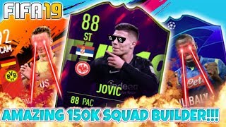 AMAZING 150K-200K HYBRID SQUAD BUILDER | FIFA 19 SQUAD BUILDER