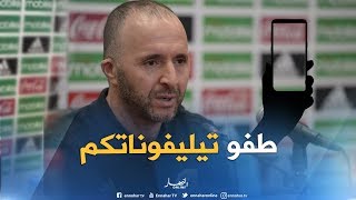 بلماضي يكشف عن قوة شخصيته في ثاني لقاء !