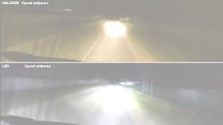Как светят светодиодные лампы на МОКРОМ АСФАЛЬТЕ