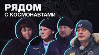 На пути к космосу: кто кормит, возит и лечит экипаж МКС